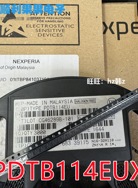 安世 PDTB114EUX 丝印ZN SOT-323-3 数字晶体管 全新原装