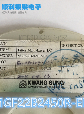 MGF22B2450R-EN 金脚  丝印En 热集成电路 全新原装现货