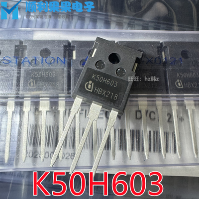 原装正品 K50H603 IKW50N60H3 TO-247 600V 50A MOS场效应管