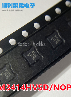 汽车级 LED 驱动芯片  LM3414HVSD/NOPB LM3414HVSDX/NOPB