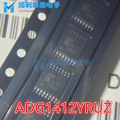 全新原装 ADG1412YRUZ原厂全新原装 模拟开关芯片 TSSOP-16