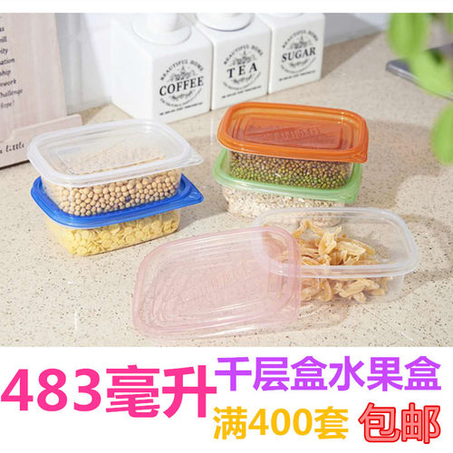 蛋糕水果捞长方形透明打包盒