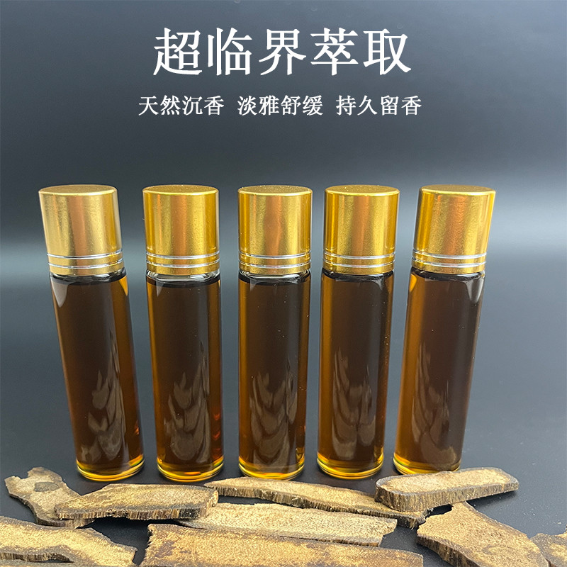 奇楠沉香精油原油老料高浓度无稀释安神按摩品香持久香薰舒缓身心,洗护清洁剂/卫生巾/纸/香薰,香薰精油,淘宝优惠券,粉丝福利购,淘宝优惠卷