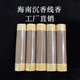 天然海南沉香老料线香花香甘甜醇厚带凉味家用室内办公室供佛熏香