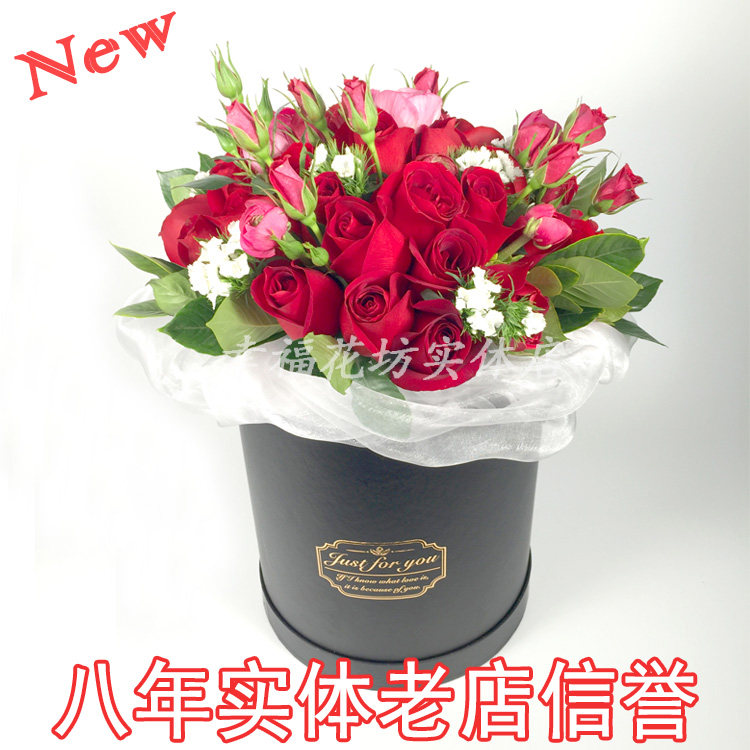 抱抱桶红玫瑰红蔷薇北京鲜花速递同城国贸三里屯送女友花上门33朵