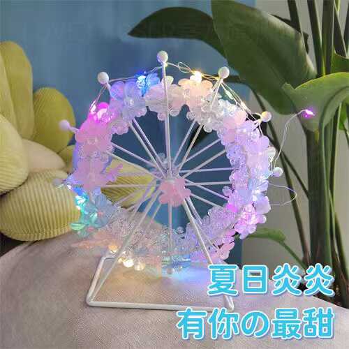 书房卧室摩天轮铁旋转