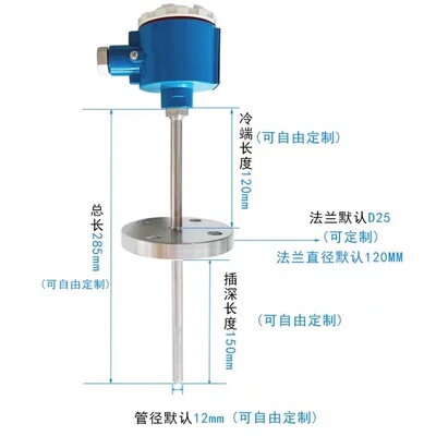WZPB-440/2法兰式CT6防爆型热电阻带温度变送器模块PT100/4-20mA