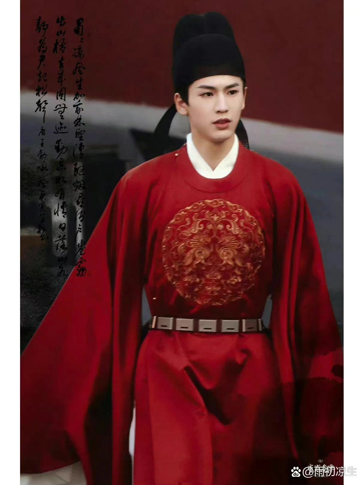 汉服男圆领袍影视宁安如梦谢危张遮同款唐制官服婚服成对金兽绣花