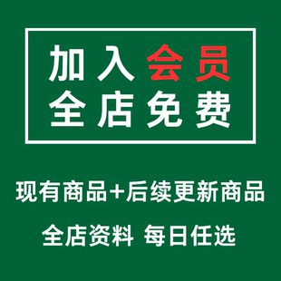 工程量自动计算表格excel模板软件规范手算钢筋土建安装市政装修