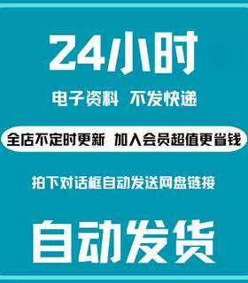 高数 高等数学期末考试复习笔记知识点总结习题题库资料PDF电子版