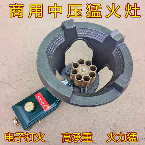 商用猛火灶液化气天然气熄保爆炒