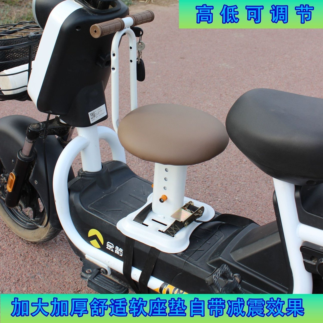 电动车儿童前座儿童车座座椅电动车前置大小儿童座椅小凳子,自行车/骑行装备/零配件,儿童座椅,淘宝优惠券,粉丝福利购,淘宝优惠卷