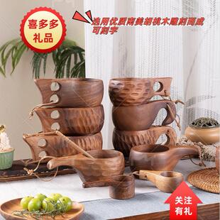 diy胡桃木木质牛奶杯相思木沙拉杯子实木创意带手柄马克杯咖啡杯