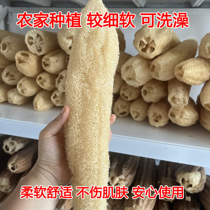 丝瓜络较细软洗碗不沾油