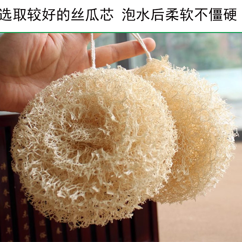 丝瓜芯清洁球丝瓜络瓤刷锅碗不沾油植物纤维钢丝球水瓜筋老丝瓜布