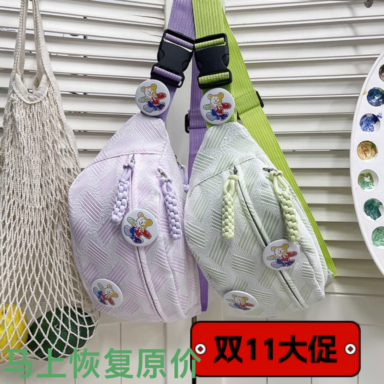 简约休闲ins风包包女小清新森系斜挎包运动胸包小众学生百搭腰包