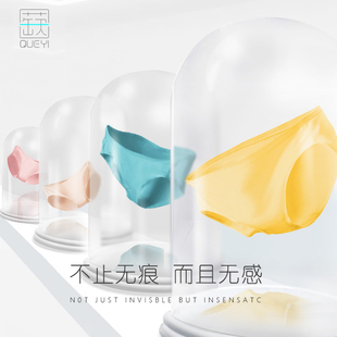 蒛一莫代尔内裤女士款中腰抗菌纯棉底档初高中少女学生打底裤衩缺