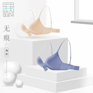 蒛一内衣女聚拢小胸无痕文胸春夏薄款无钢圈上托收副乳防下垂显大