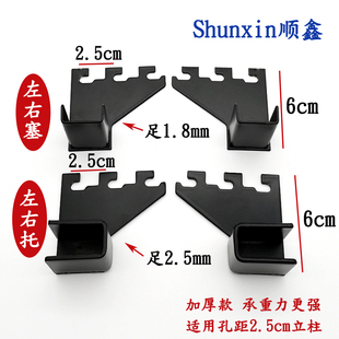 服装 货架梯柱aa柱配件方管左右托 店黑白色正挂侧挂展示架超市组装