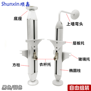 铝合金服装展示架开放式衣帽间组装挂衣架配件上墙天地立柱层板架