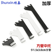 加厚方管中托货架加长直托左右托AA柱梯柱横梁服装 展示架配件