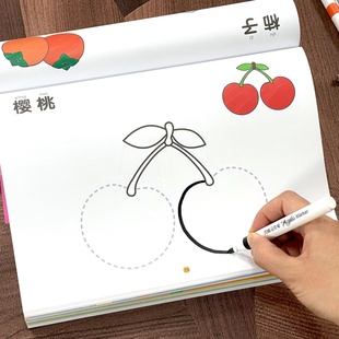 描线画本幼儿园运笔控笔训练连点成画描点画图涂色儿童启蒙绘画本