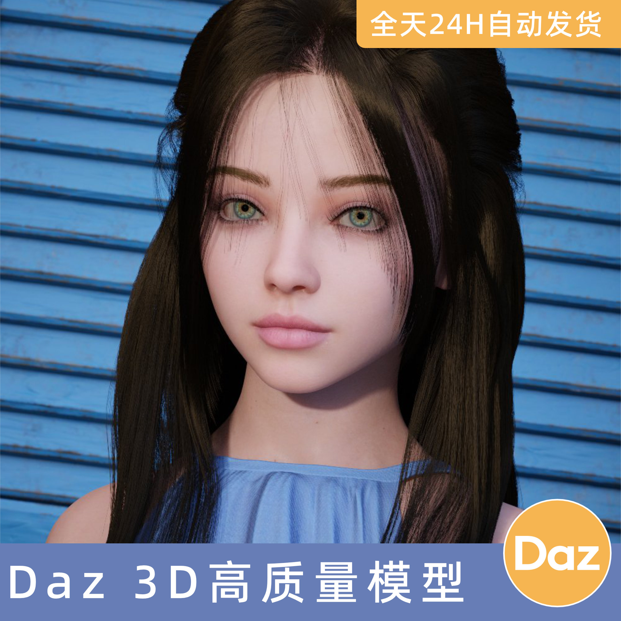 Daz3D素材模型资源人物角色头发型MGAB Dalilah HD and dForce