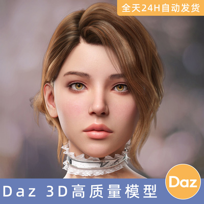 Daz3D素材模型资源人物MB Ezri for Genesis 9Feminine性感人美女