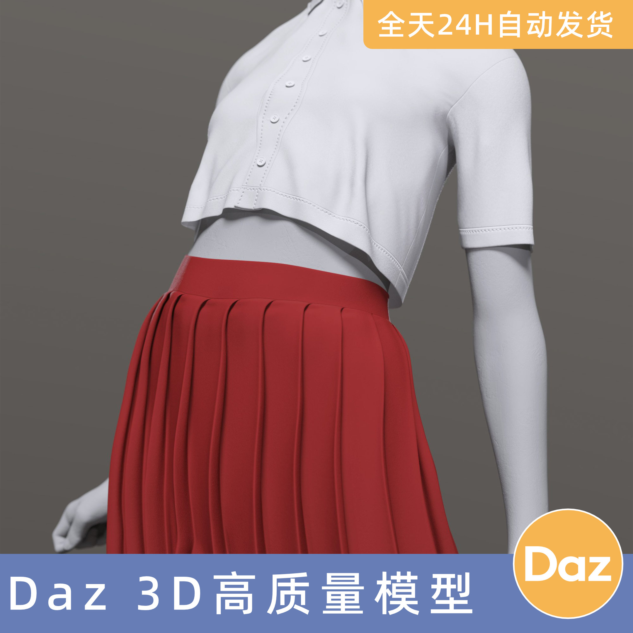 Daz3D素材模型资源衣服装dForce AK Skirt SuitforGenesis9AK裙子
