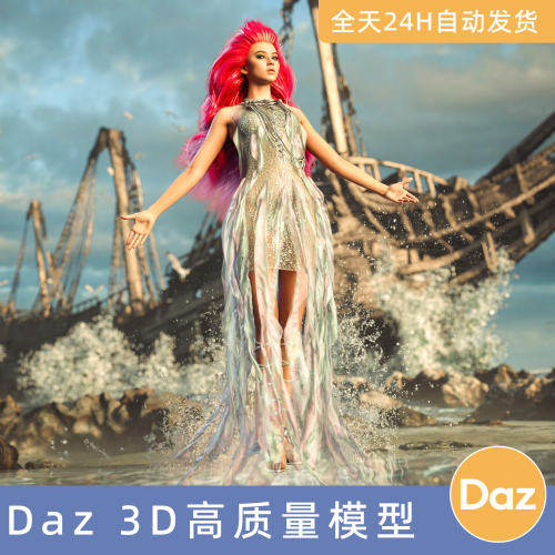 Daz3D素材模型资头发型人物角色衣服装表情Nadine 9 HD Character