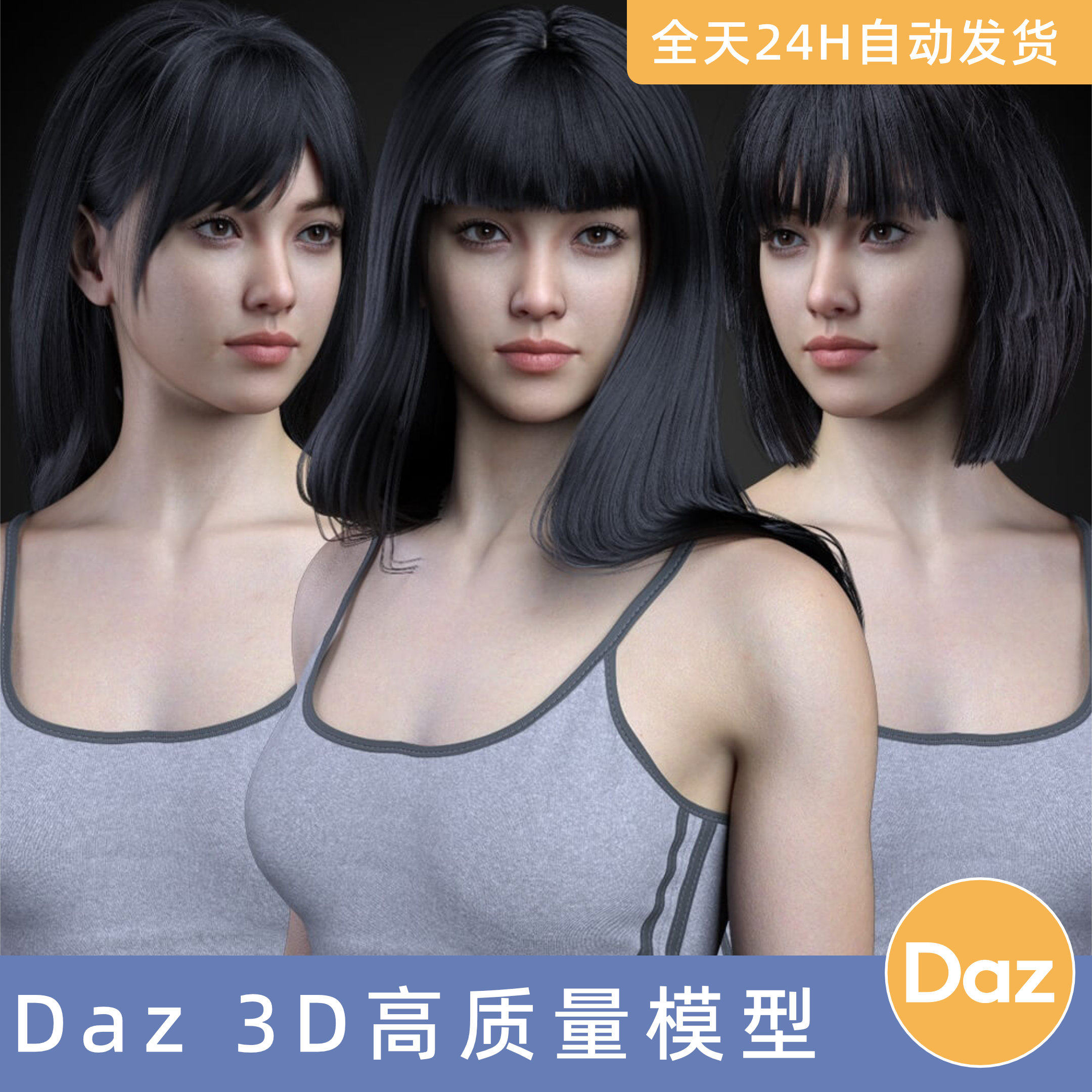 Daz3D素材模型资源人物角色ISTQ Yui for Genesis 9