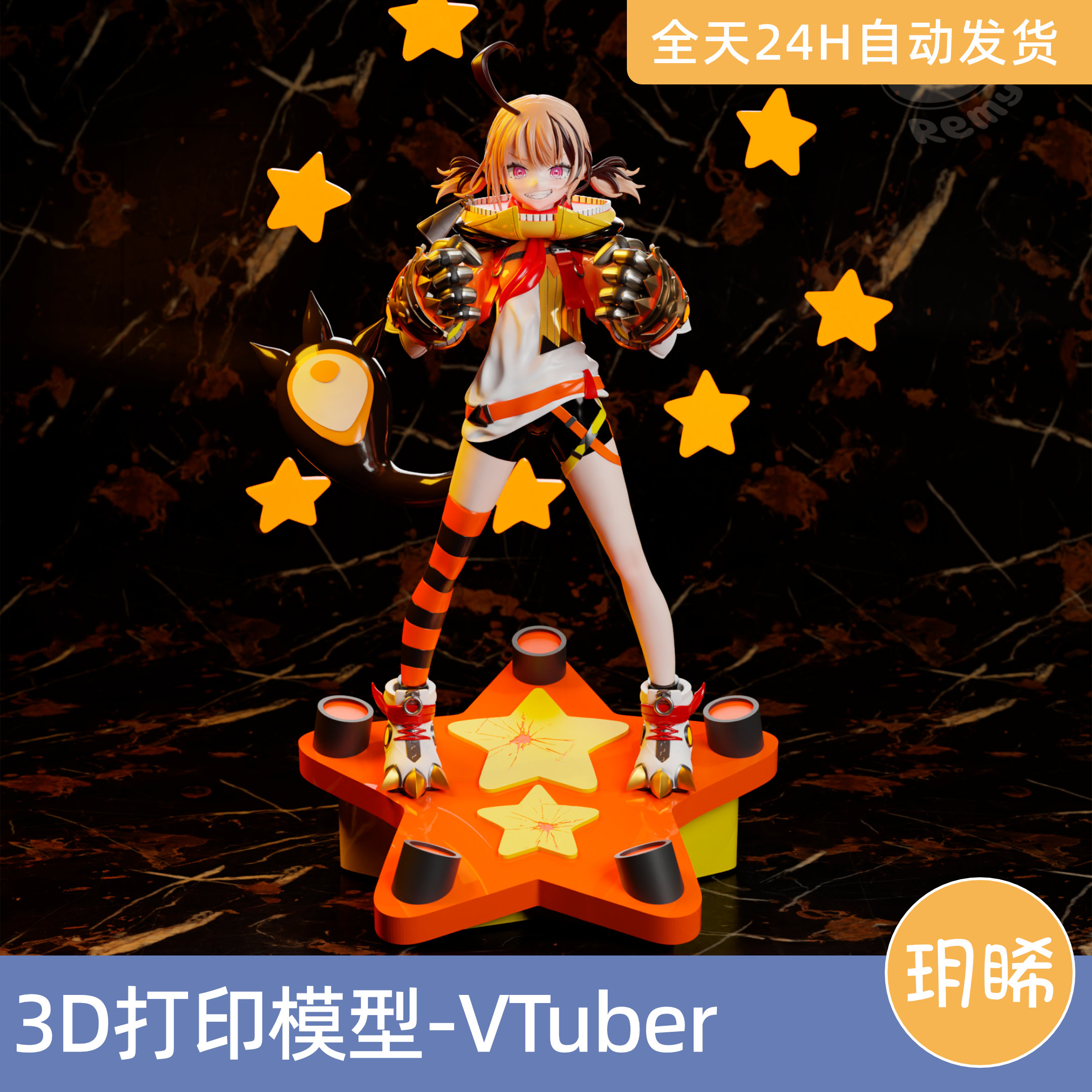 3D打印模型STL格式文件手办实物白模VTuber-琪琪·沐林