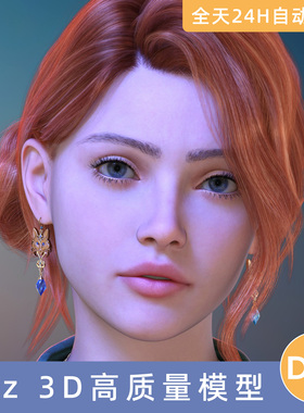 Daz3D素材模型资源头发Felis Hair and Accessories for Genesis9