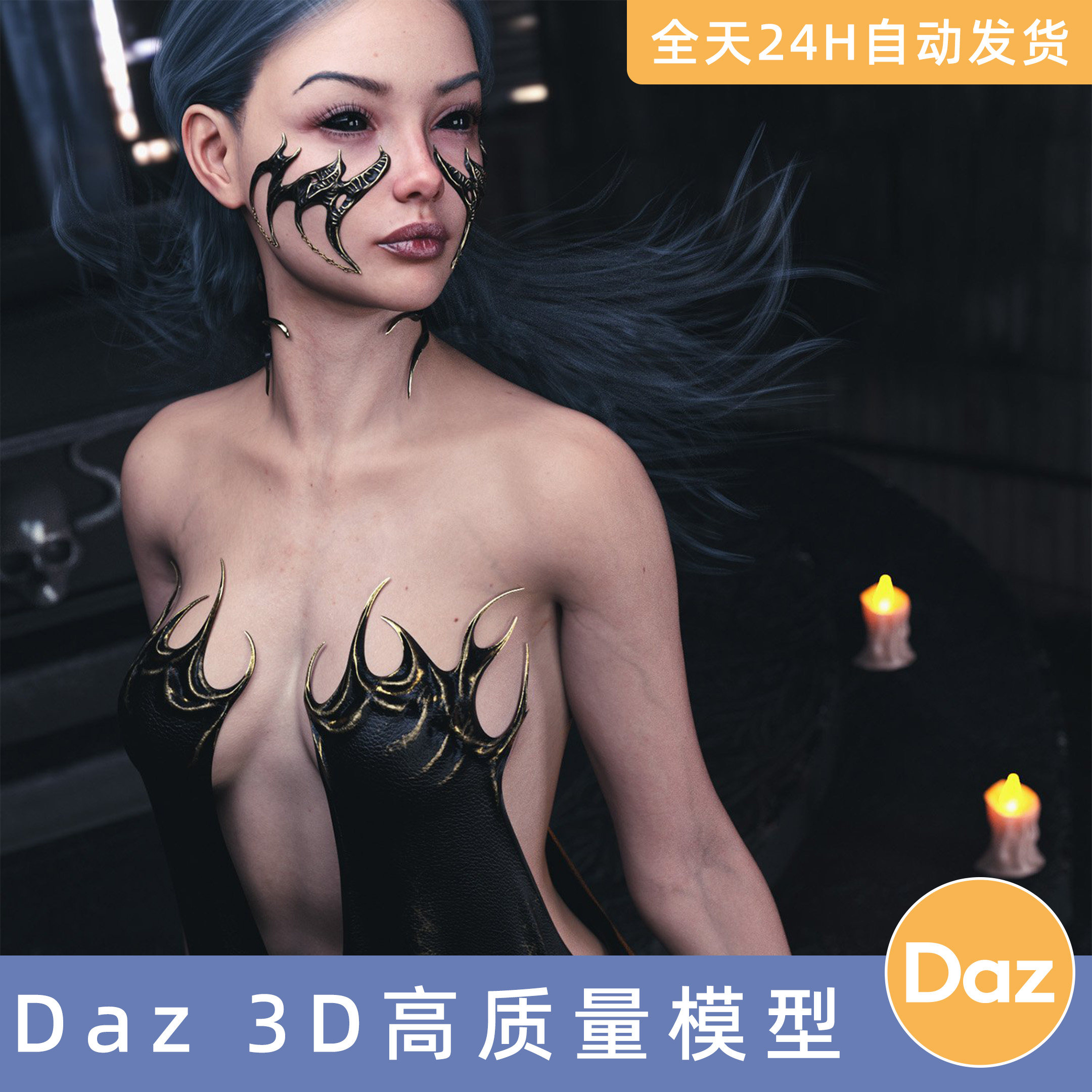 Daz3D素材模型资源衣服dForce EternalMiseryforGenesis9永恒苦难