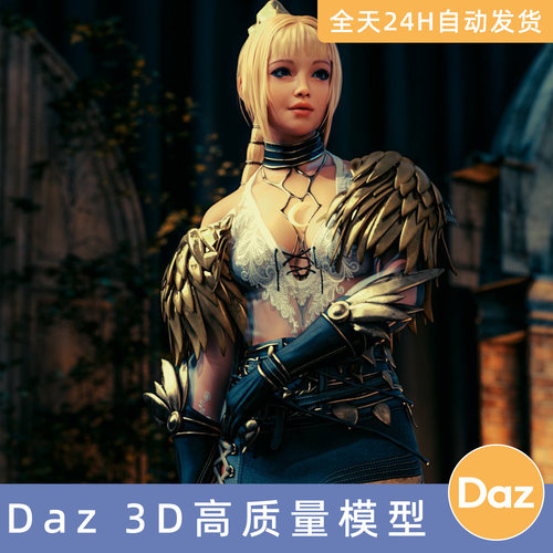 Daz3D素材模型资源头发衣服Arcane Druid Bundle forGenesis8,8.1