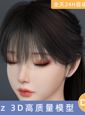 Daz3D素材模型资源头发Noki Half-Up Bun with Bangs forGenesis9