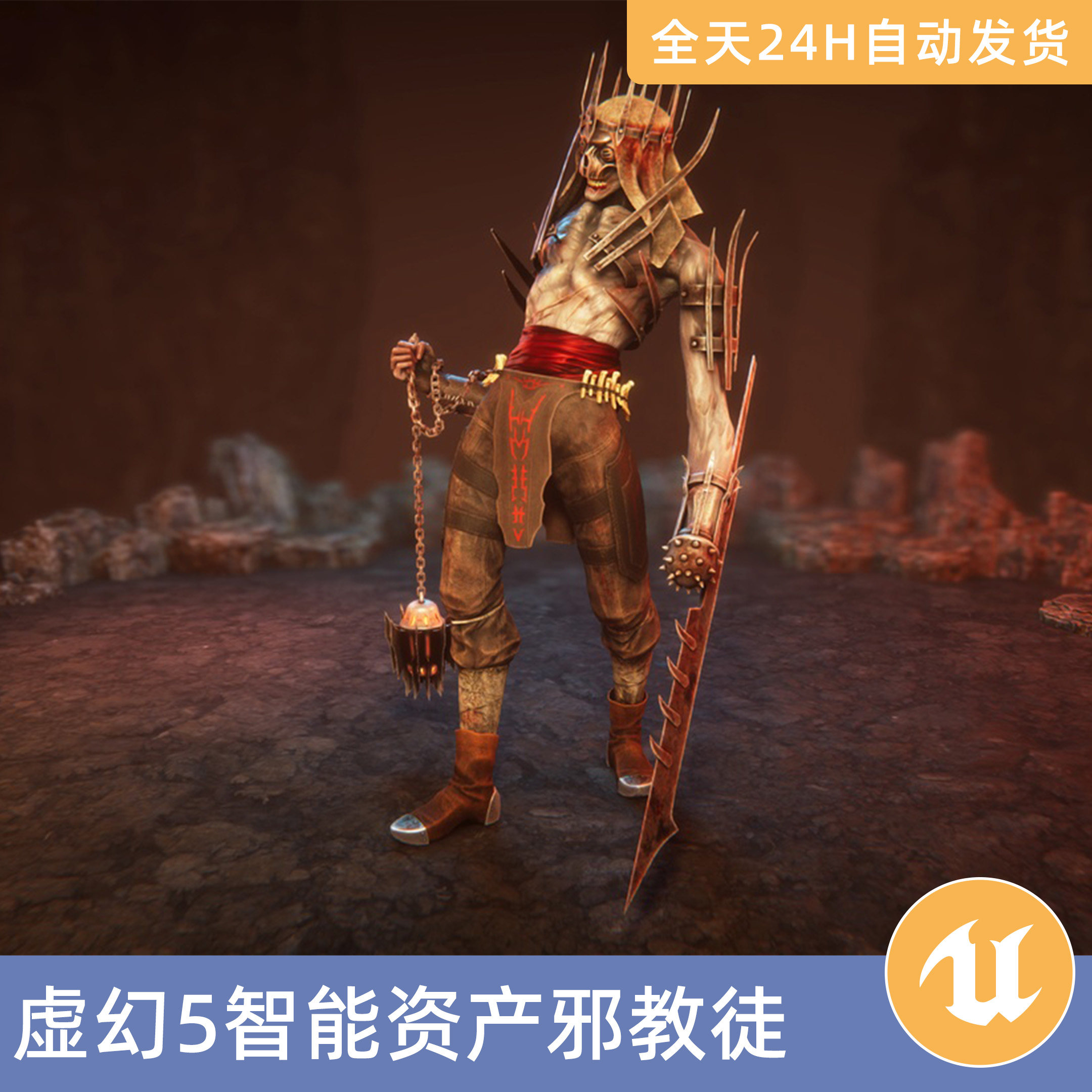 UE5虚幻5素材模型智能资产邪教徒人物角色人形生物恐怖黑暗地狱