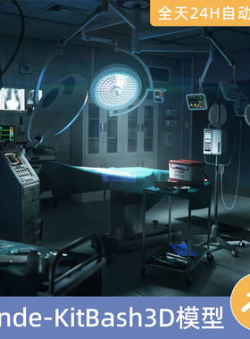 Blender素材模型资源资产KitBash3D紧急响应医院手术室救护车病房