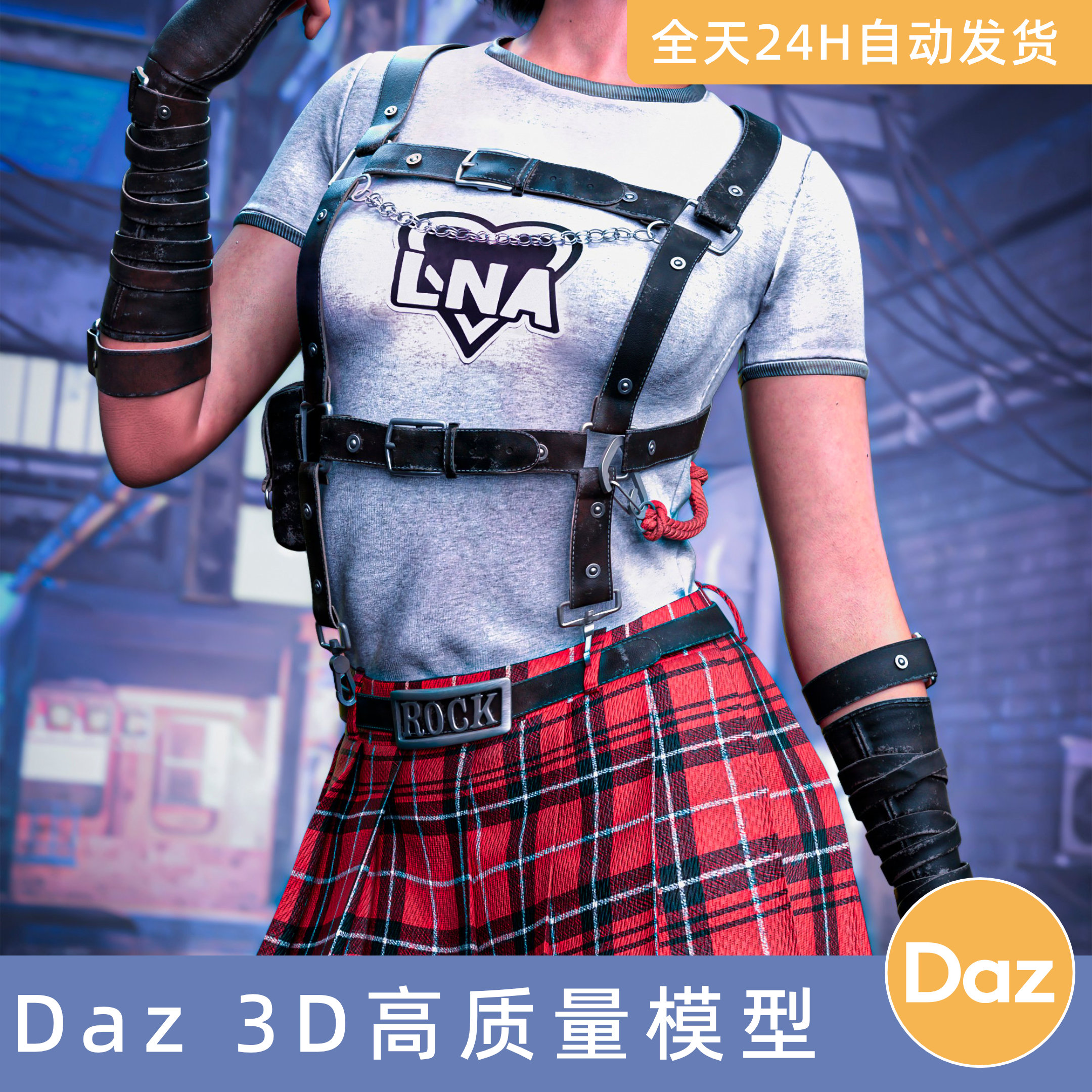 Daz3D素材模型资源衣服装dForce Rockstar HD Outfit forGenesis9