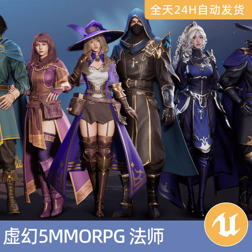 UE5虚幻5素材模型资产模块化MMORPG法师法杖武器游戏角色人物魔法