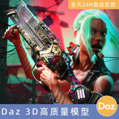 Daz3D素材模型资源武器Alien Assault Rifle外星科幻突击步枪武器