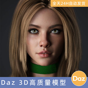 Daz3D素材模型资源人物角色P3D for Genesis Joanne