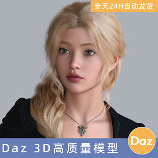 for Daz3D素材模型资源头发型ALO Sappho Hair Genesis
