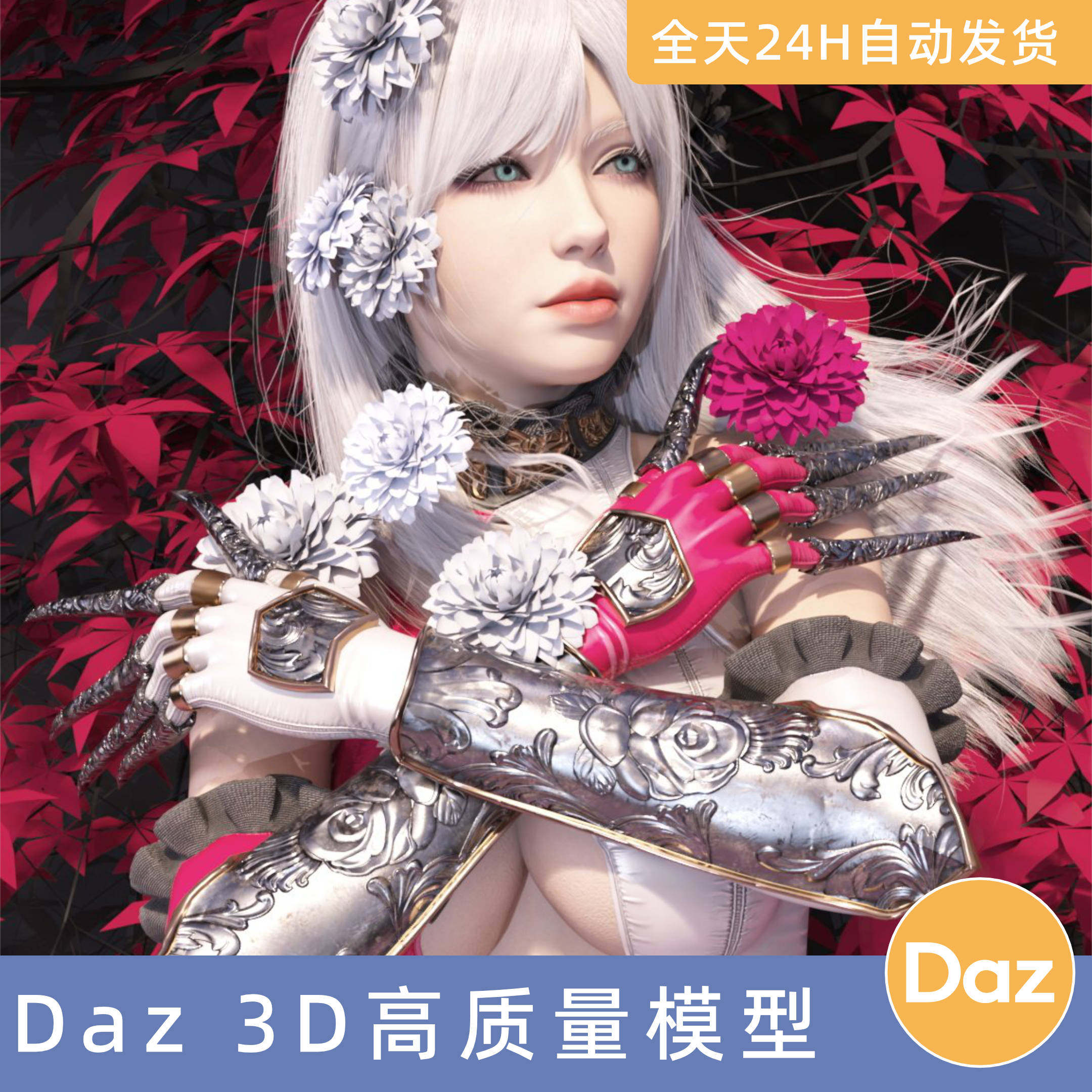 Daz3D素材模型资源衣服幻想哥特ZKMaeseHellequinArmorforGenesis
