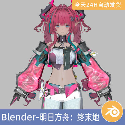 Blender素材模型资产明日方舟：终末地-伊冯人物角色带绑定二次元