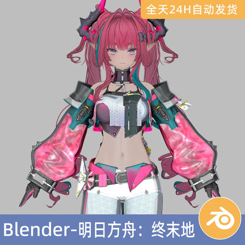 Blender素材模型资产明日方舟：终末地-伊冯人物角色带绑定二次元