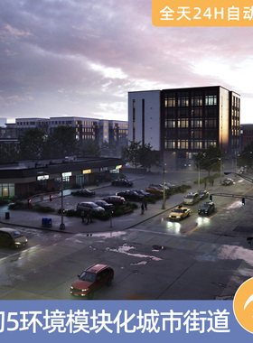 UE5虚幻5素材模型环境场景资产模块化城市街道建筑楼房公寓公路