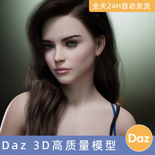 Daz3D素材模型资人物角色MGAB for Genesis Alana