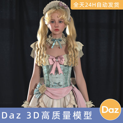 Daz3D素材模型资源衣服装dForce Princess SeriesDreamyInnocence