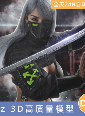 Daz3D素材模型资源衣服AJC Nexus Blade Outfit For Genesis9女性
